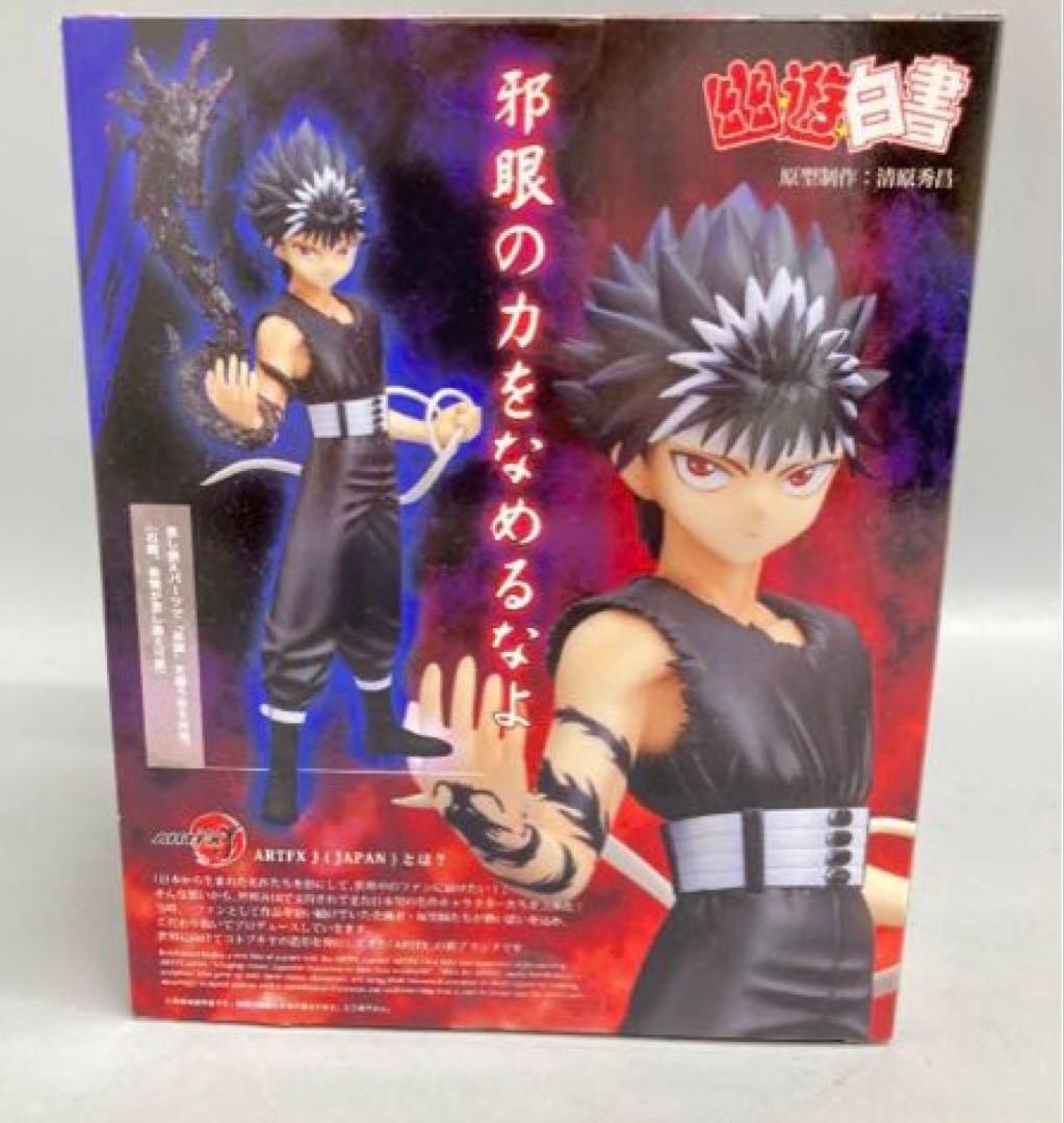 ARTFX J 飛影 幽遊白書 フィギュア コトブキヤ