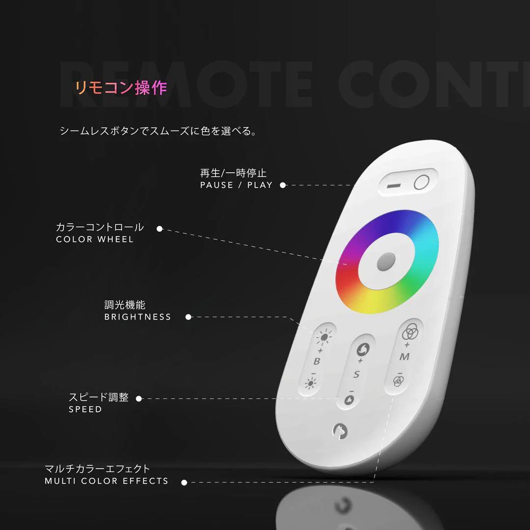 Illuminar イルミナー 間接照明 フロアライト インテリア リモコン付き