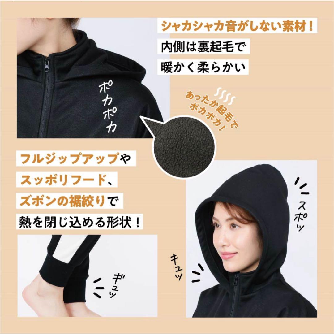 amepla 今村式サウナスーツ ダイエットスーツ セットアップ　ジャージ