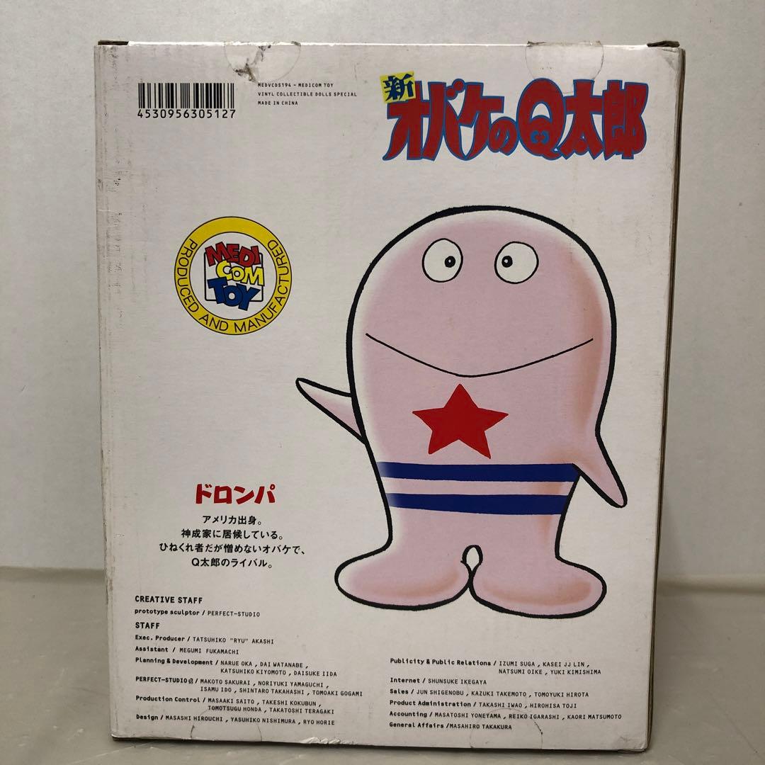 メディコムトイ 新オバケのQ太郎 ドロンパ フィギュア