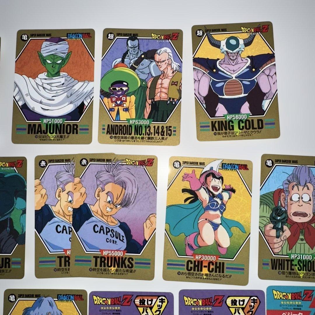 希少レア ドラゴンボールZ スーパーバーコードウォーズ カードセット