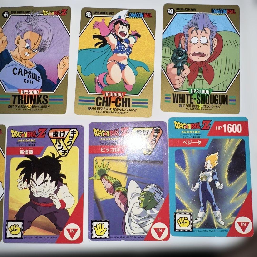 希少レア ドラゴンボールZ スーパーバーコードウォーズ カードセット