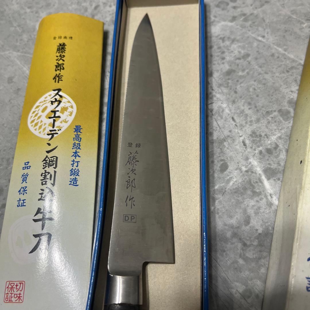 藤次郎 包丁 口金付牛刀 F802
