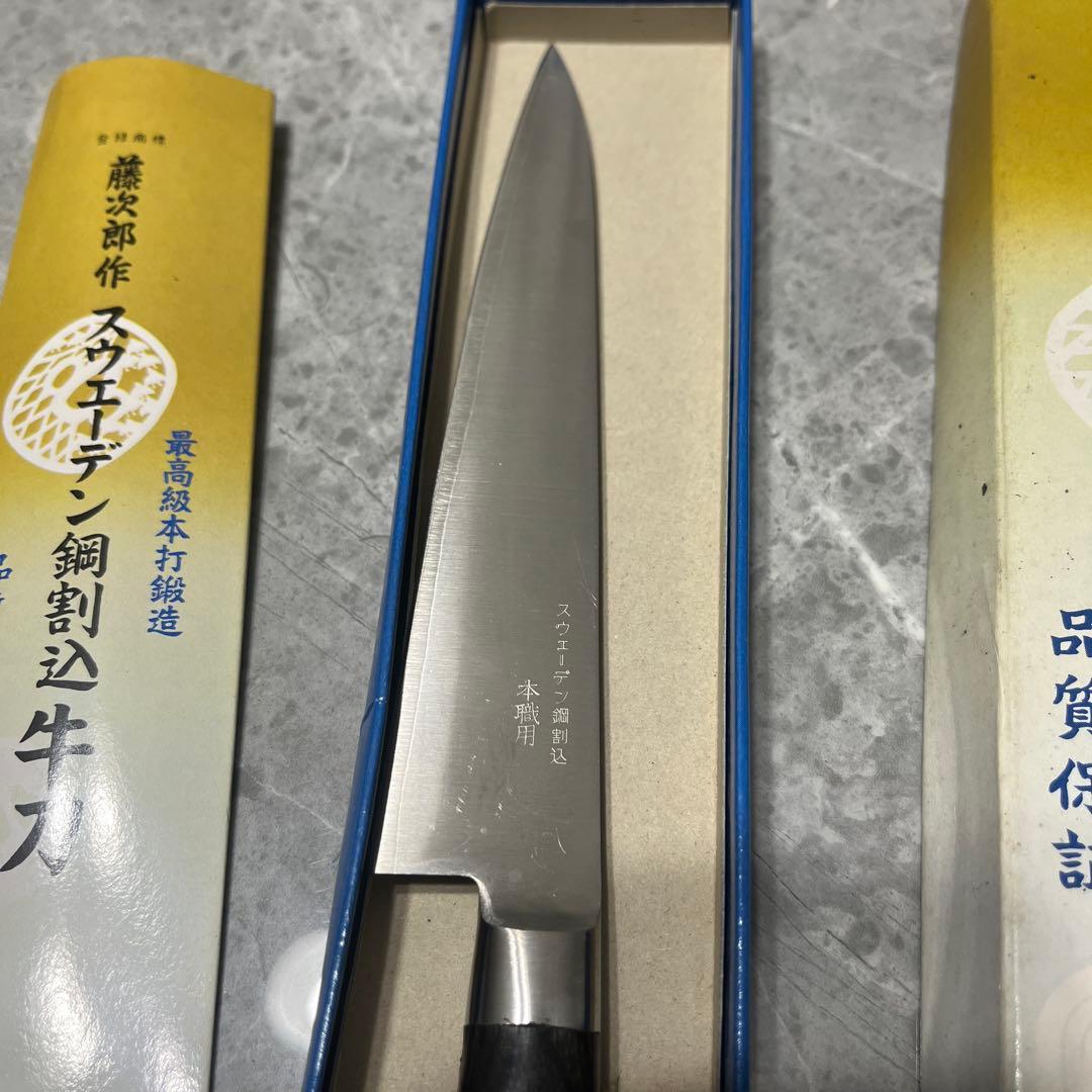 藤次郎 包丁 口金付牛刀 F802