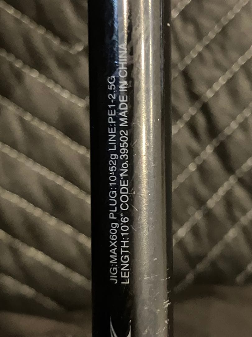 ロッド Shimano ENCOUNTER s106mh