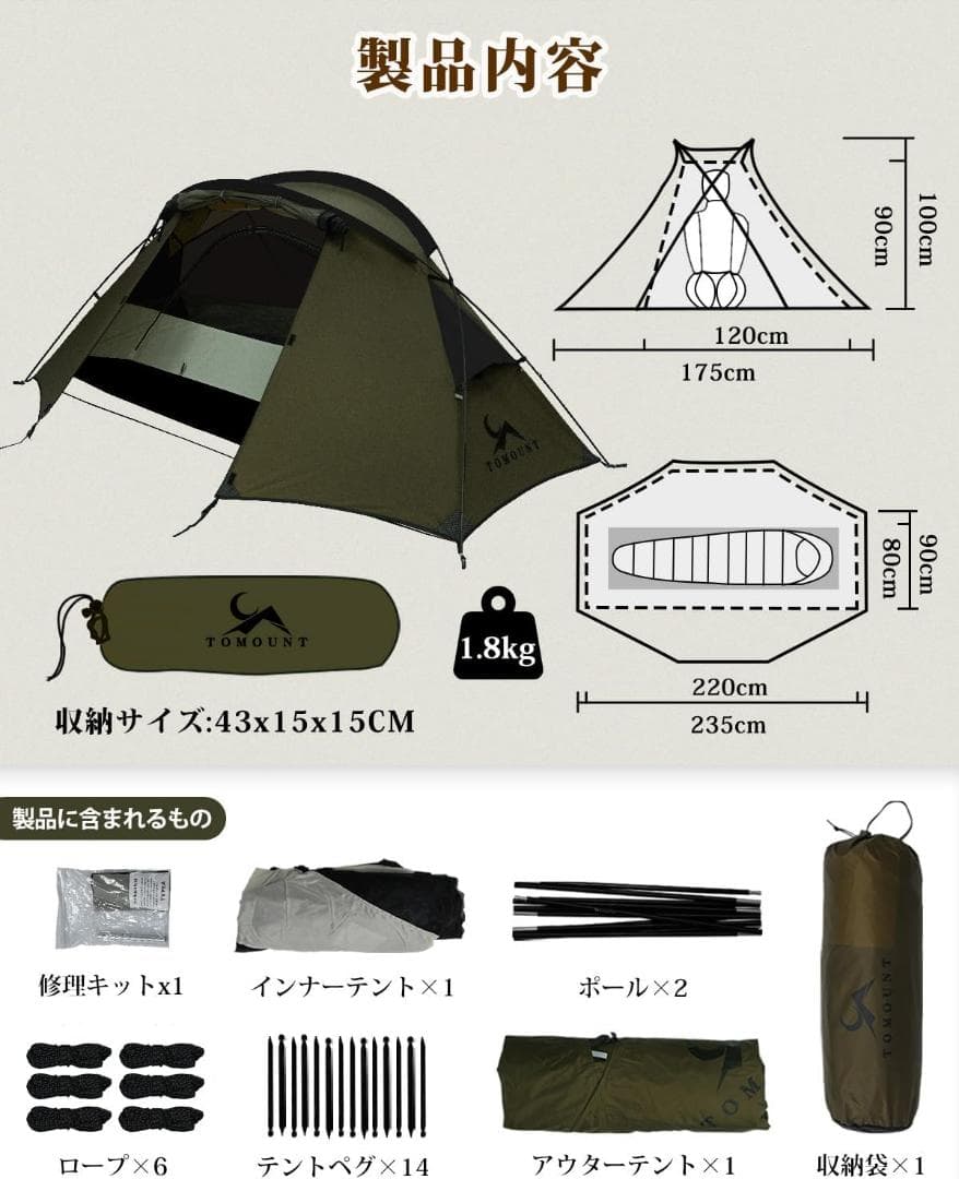 TOMOUNT ソロテント & キャンパーズコレクション　折りたたみテーブル