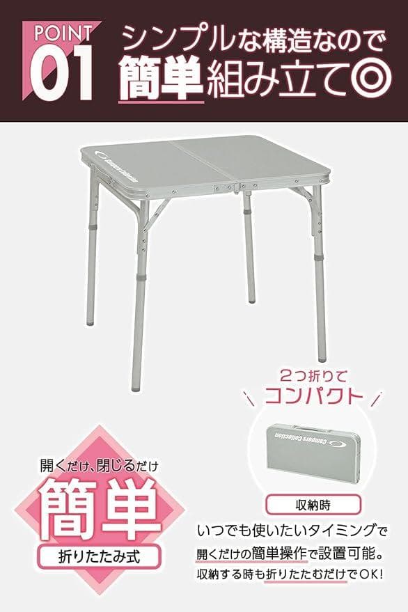 TOMOUNT ソロテント & キャンパーズコレクション　折りたたみテーブル