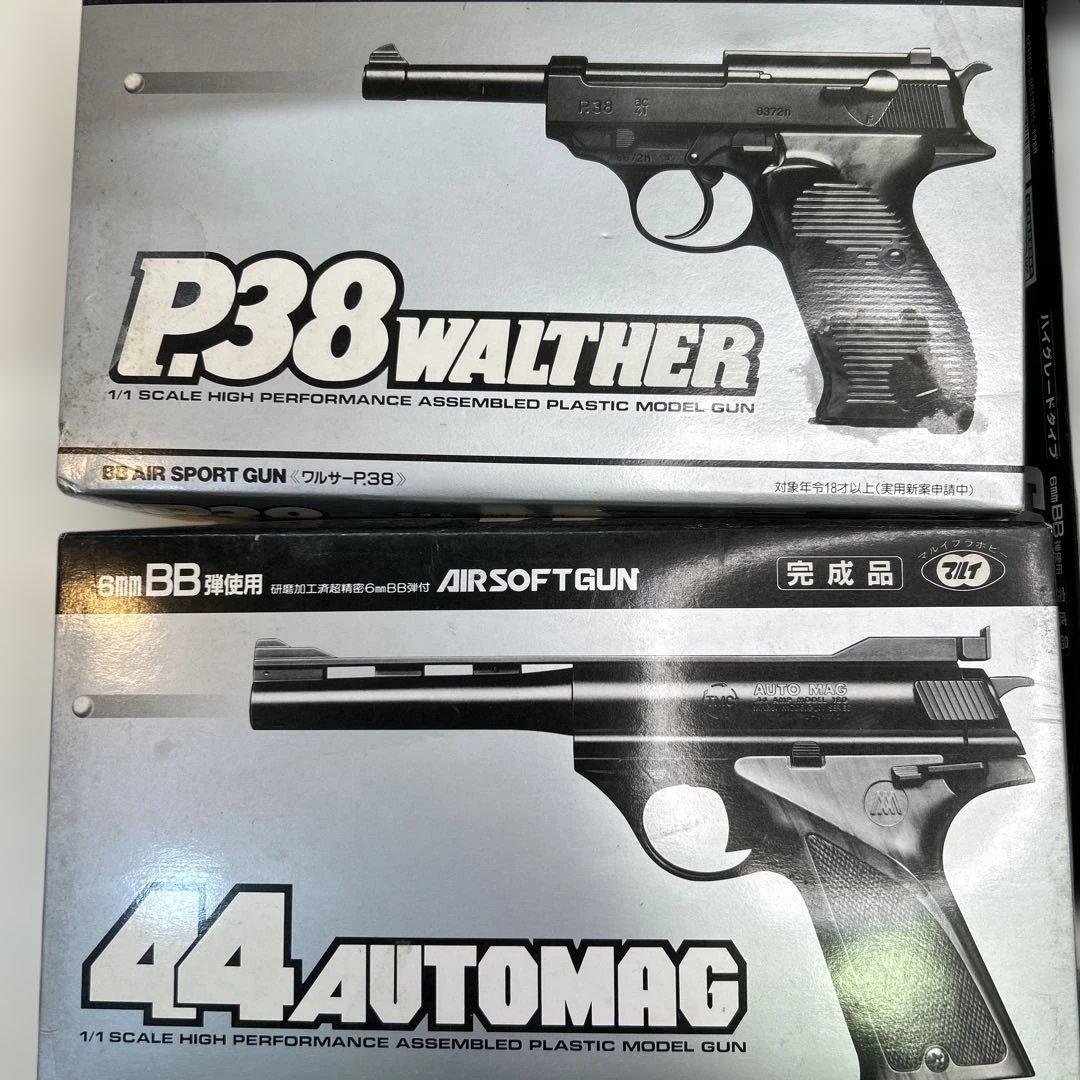 7276 東京マルイ エアーコッキングガン 6丁セット
