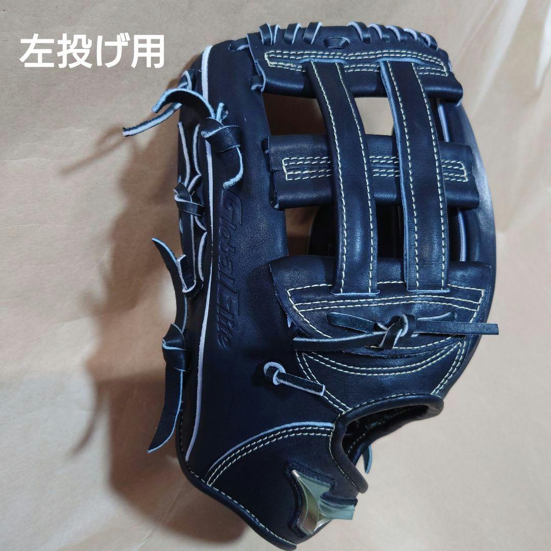 ミズノ：硬式用グラブ：左投げ：外野手用：サイズ16N：グローバルエリート：黒