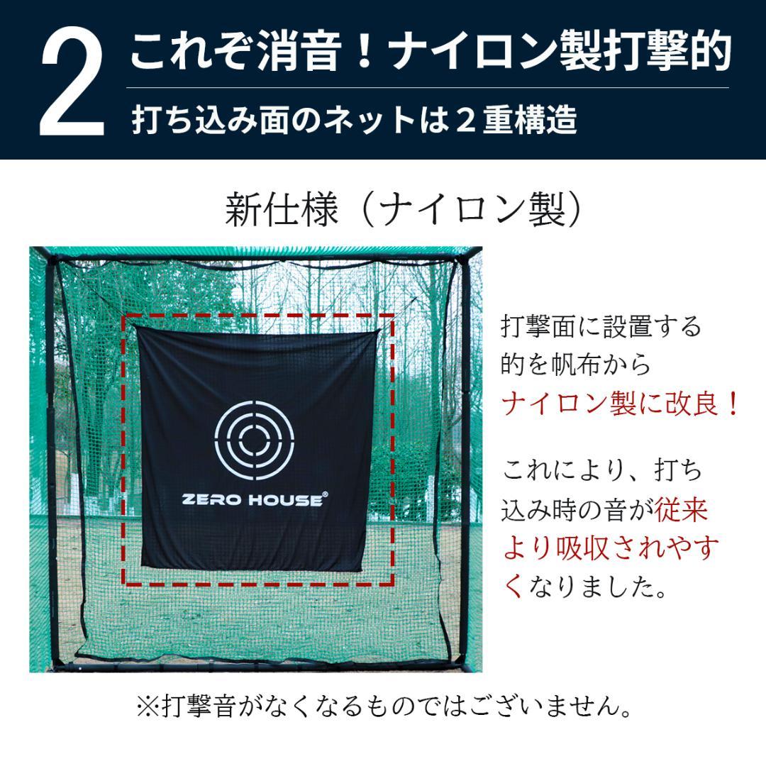 ゴルフ 練習 ネット 2.5M ゴルフマット ゴルフネット マット 緩衝材あり