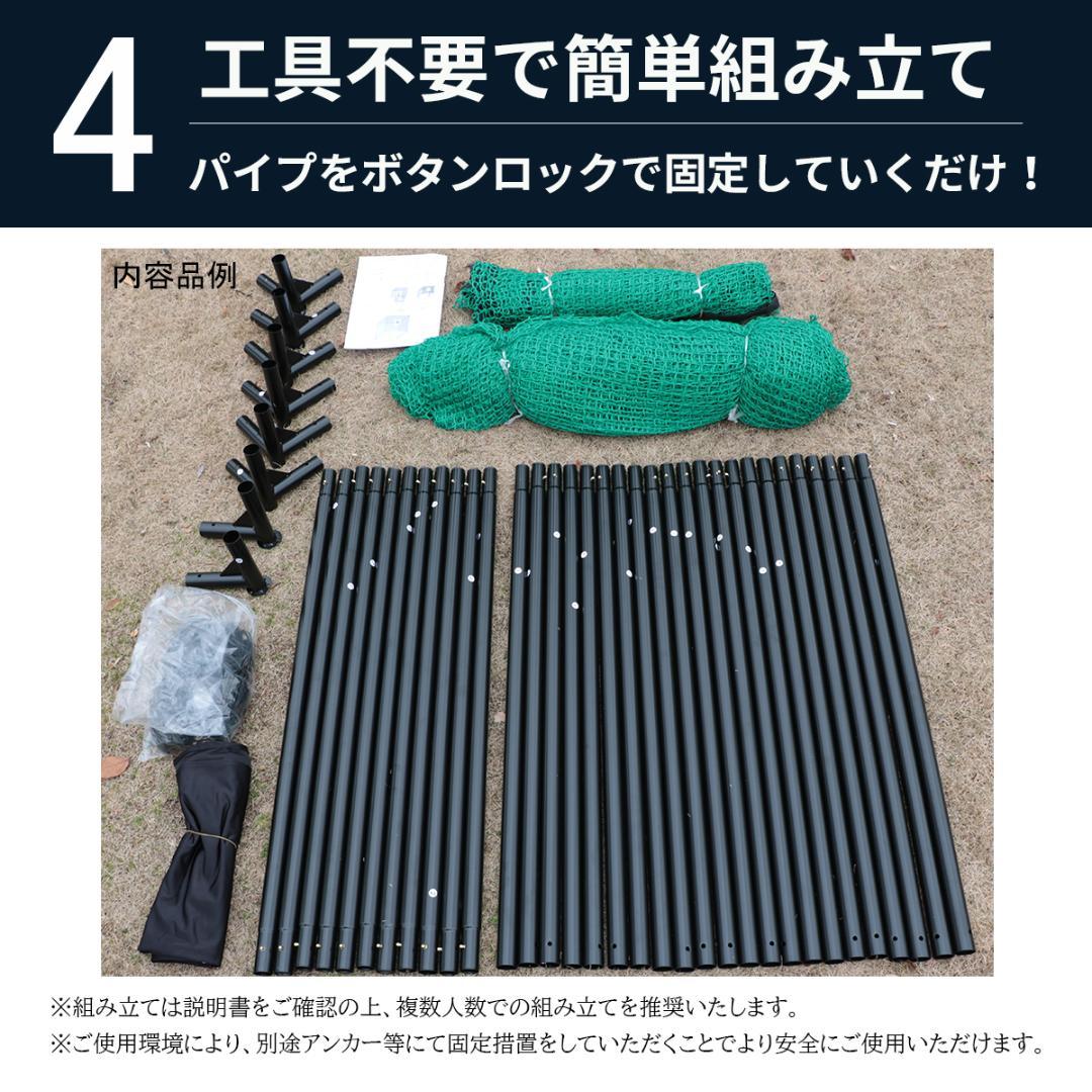 ゴルフ 練習 ネット 2.5M ゴルフマット ゴルフネット マット 緩衝材あり