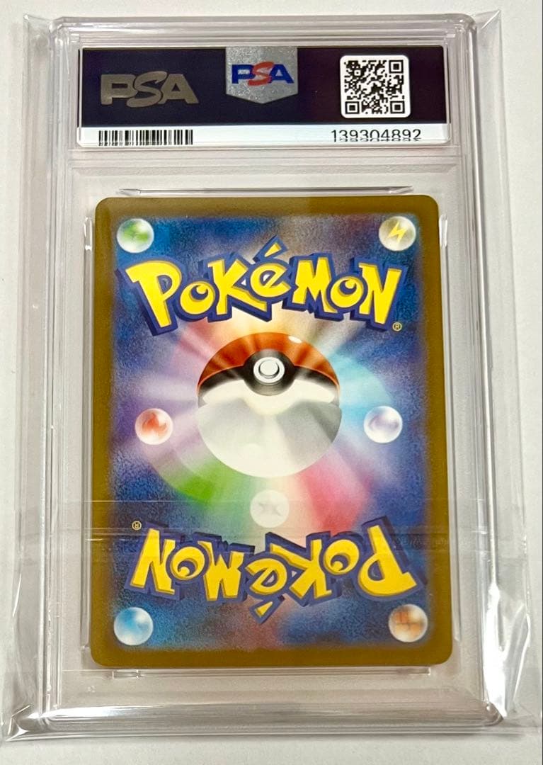 【PSA10】名探偵ピカチュウ　プロモ　美品　ポケモンカード