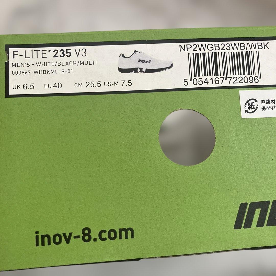 新品未使用 イノヴェイト　トレーニング f-lite 235 V3