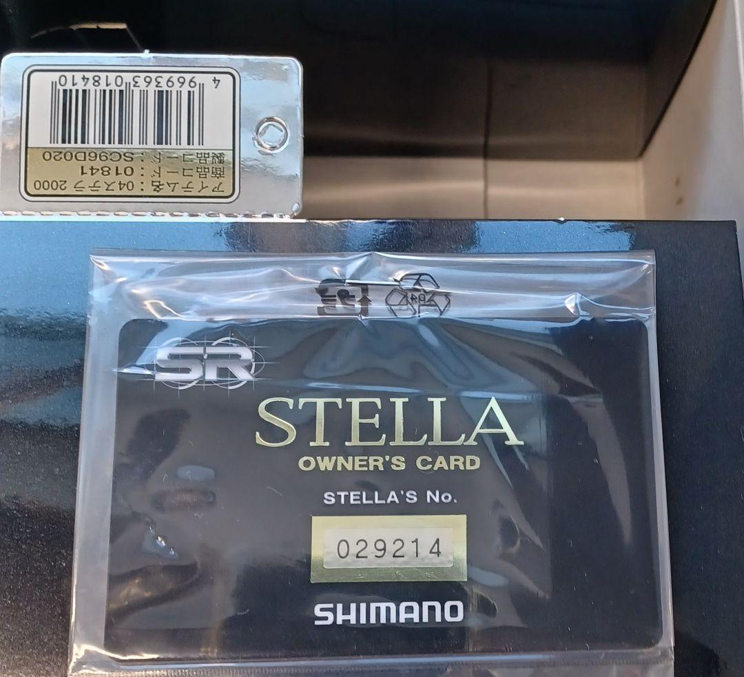 まぁ。 SHIMANO 04STELLA 2000 スピニングリール