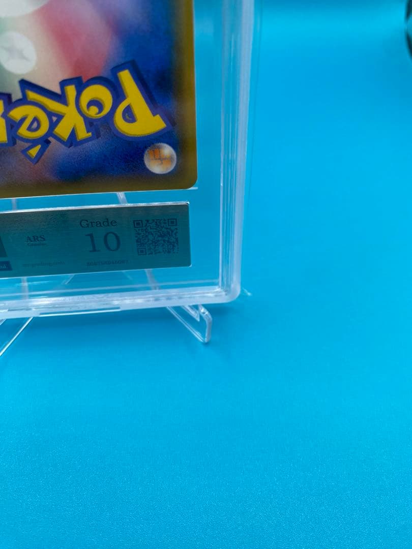 【ARS10】ゲッコウガ&ゾロアークGX SR SA SM9a 059/055