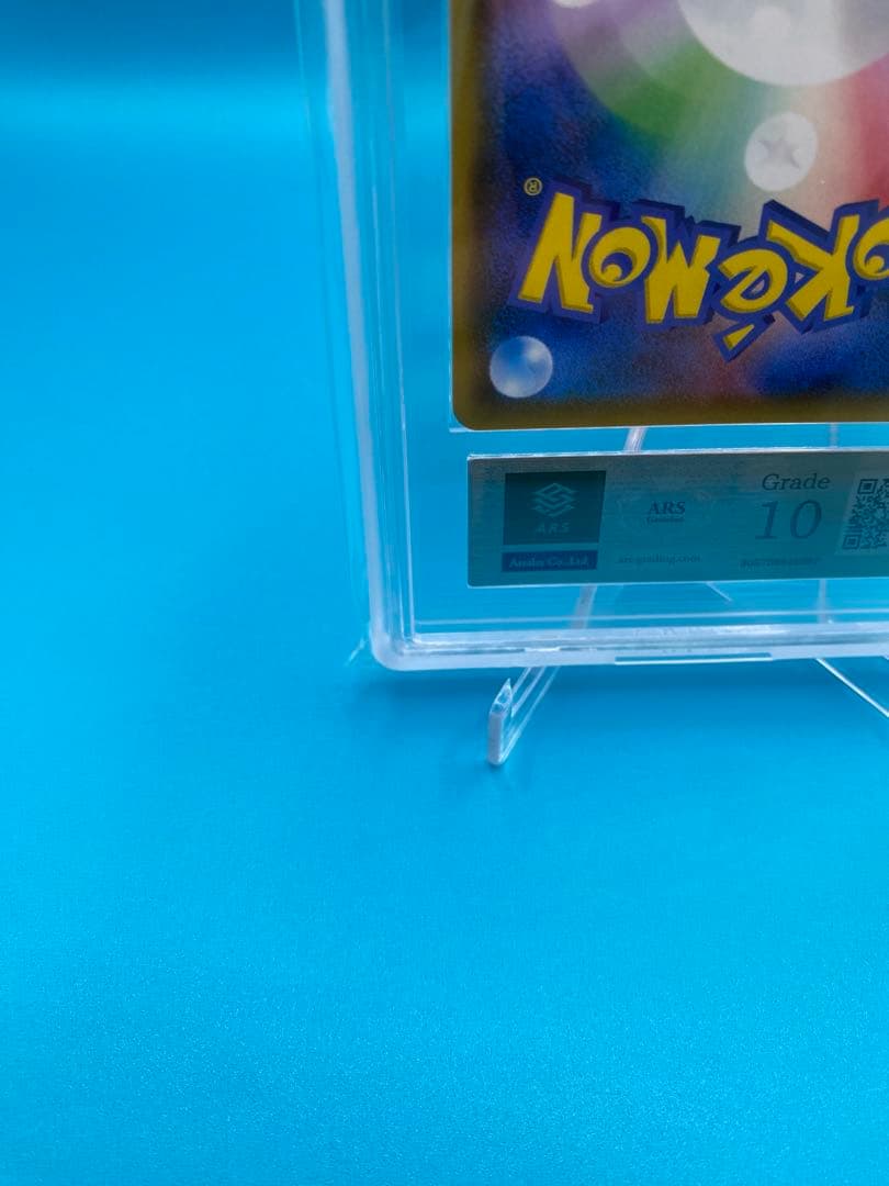 【ARS10】ゲッコウガ&ゾロアークGX SR SA SM9a 059/055