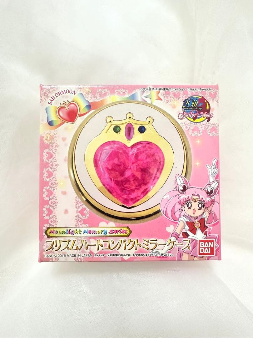 【新品未使用】美少女戦士セーラームーン　ちびムーン　プリズムハートミラーケース