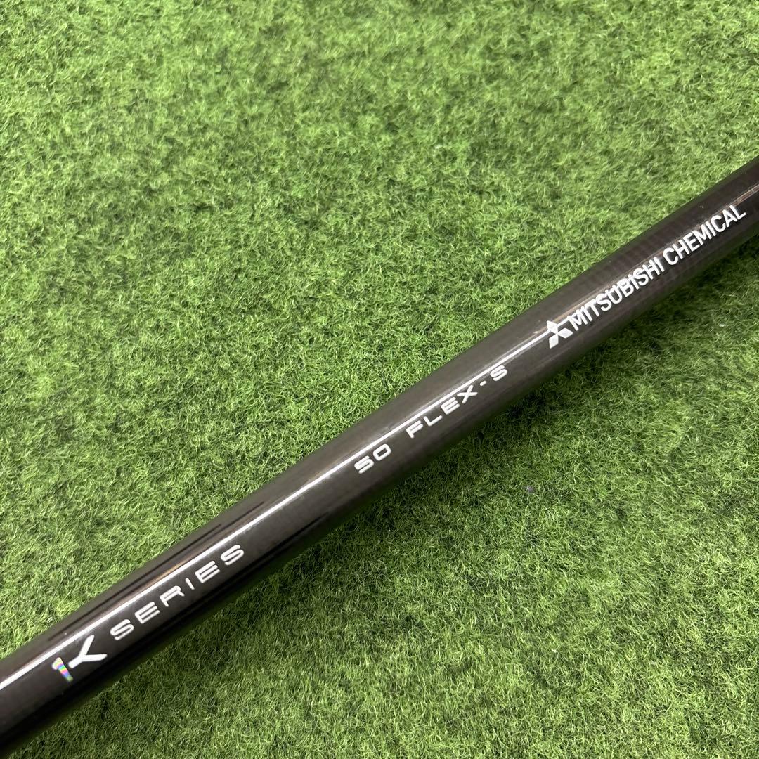 テンセイ 1K PRO ホワイト 50 S