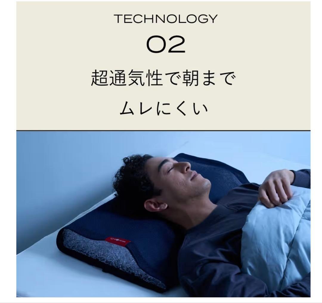 ブレインスリープピロー　ネックフィット