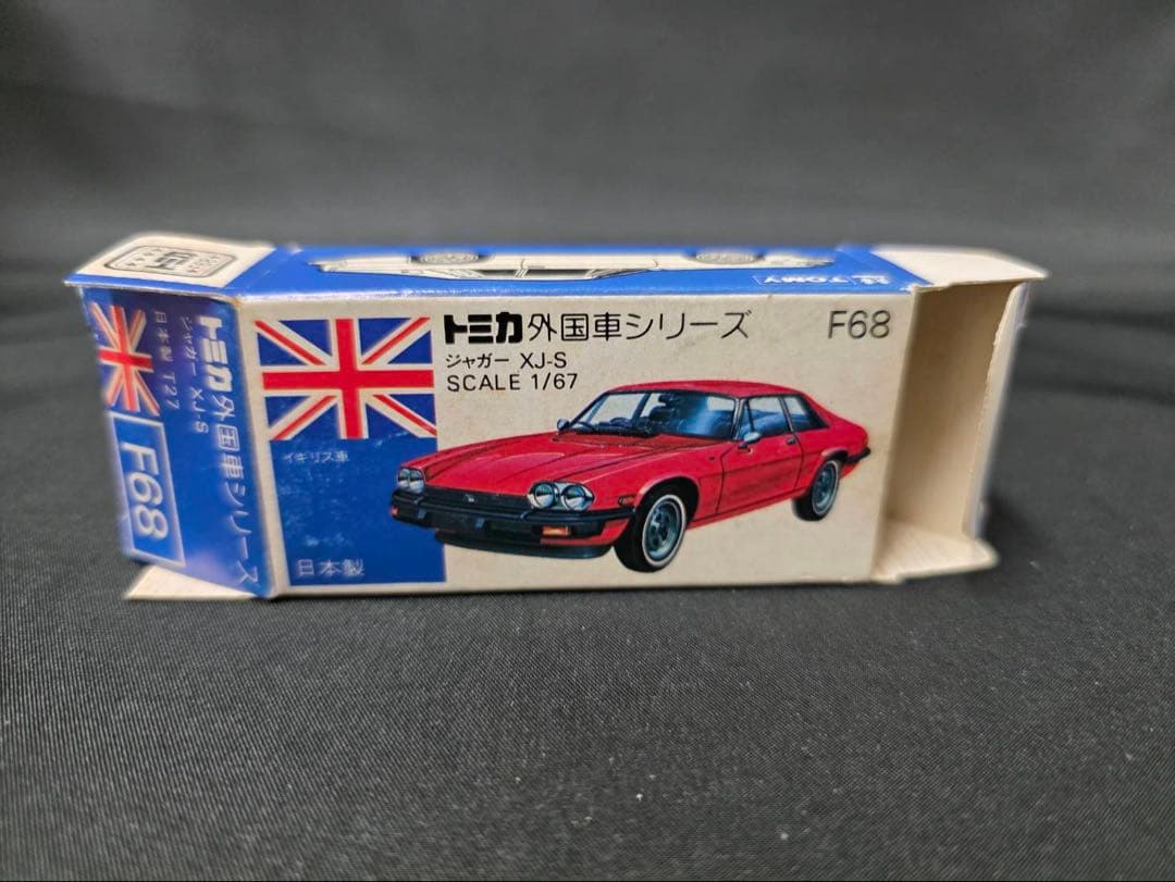 トミカ青箱F68ジャガーXJ-S(日本製) レア色。レッド。
