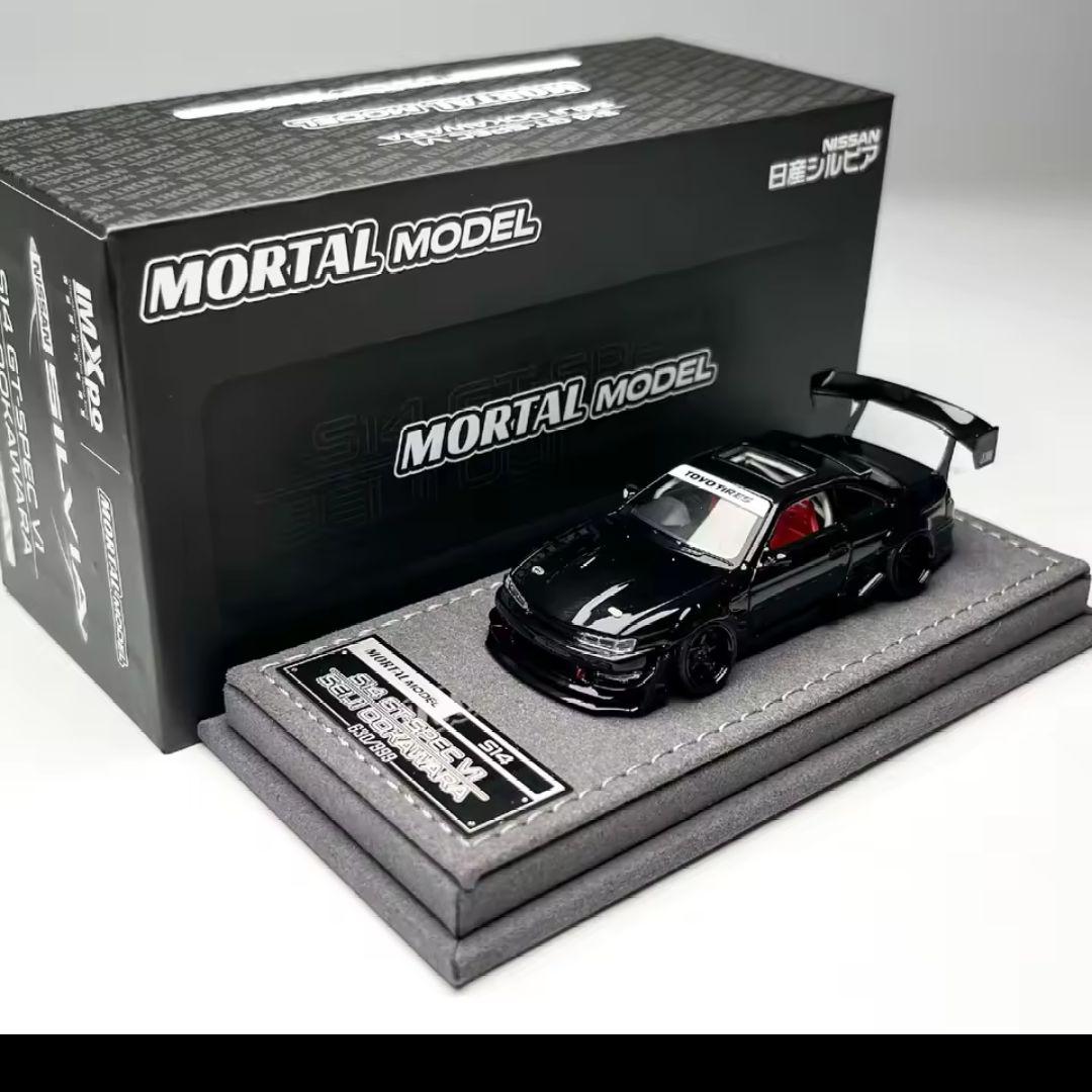 MORTAL S14GT-SPEC V1 OOKAWARA 黒