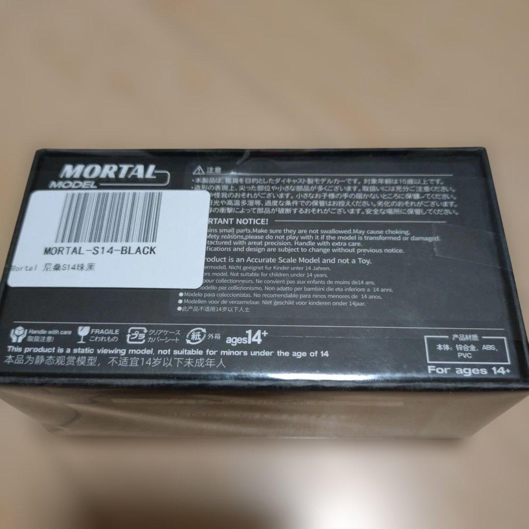 MORTAL S14GT-SPEC V1 OOKAWARA 黒