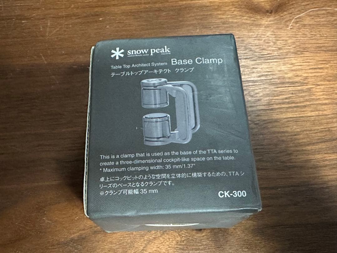 スノーピーク　テーブルトップアーキテクト　クランプ　サイドトレー　未使用品