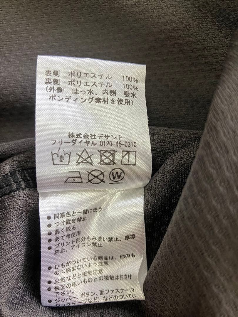 アンブロ　防風ウェア上下　S