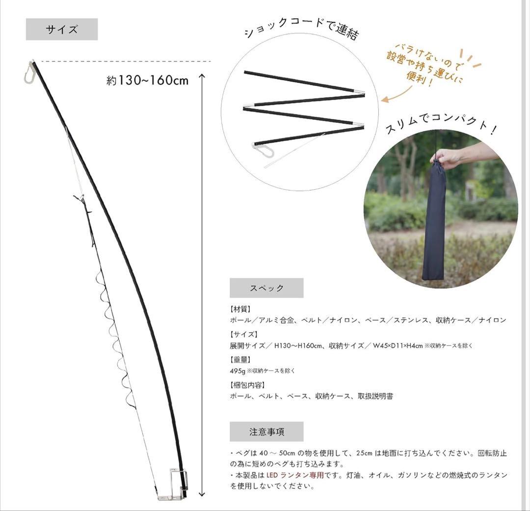 TOKYO CRAFTS サンセットハンガー (ブラック/TC-025)