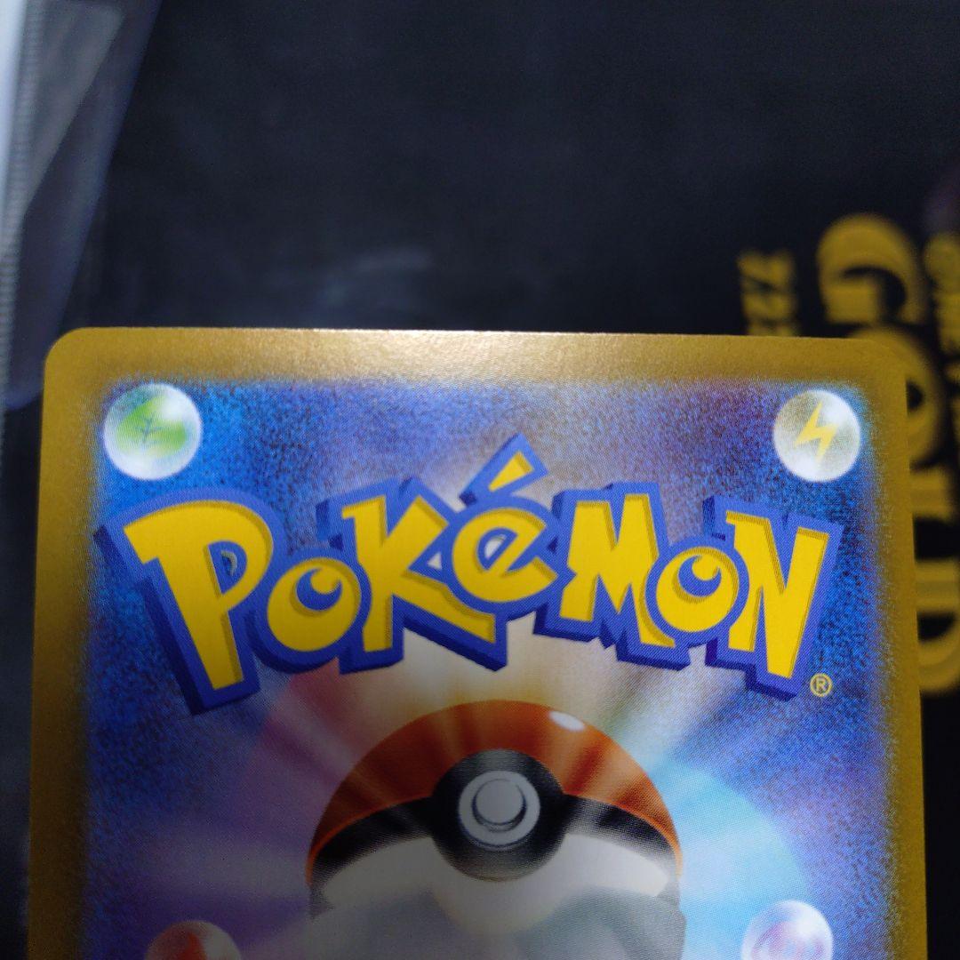 ポケモンカードゲーム スタートデッキ100 101 SARセット