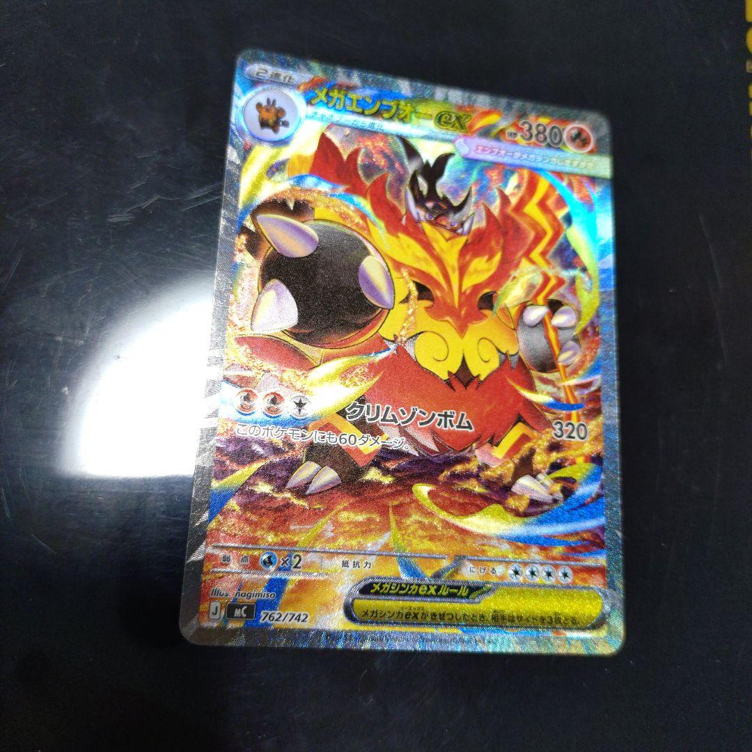 ポケモンカードゲーム スタートデッキ100 101 SARセット