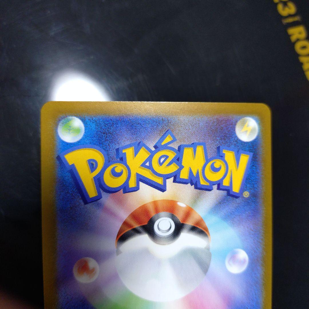 ポケモンカードゲーム スタートデッキ100 101 SARセット