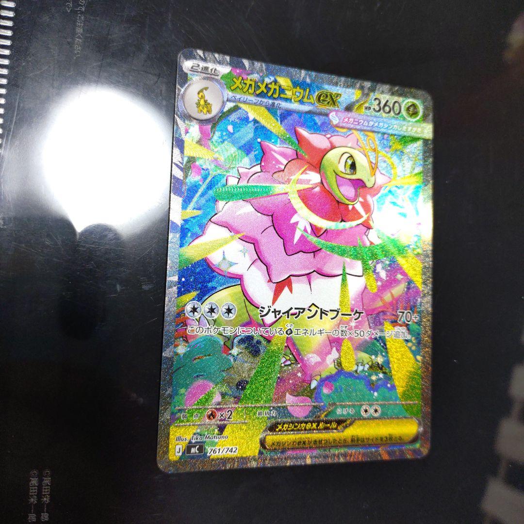 ポケモンカードゲーム スタートデッキ100 101 SARセット