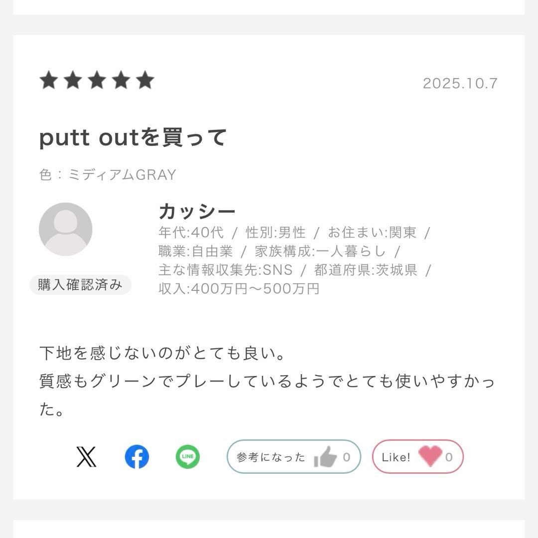 新品puttOUT上質パターマット定価28650円