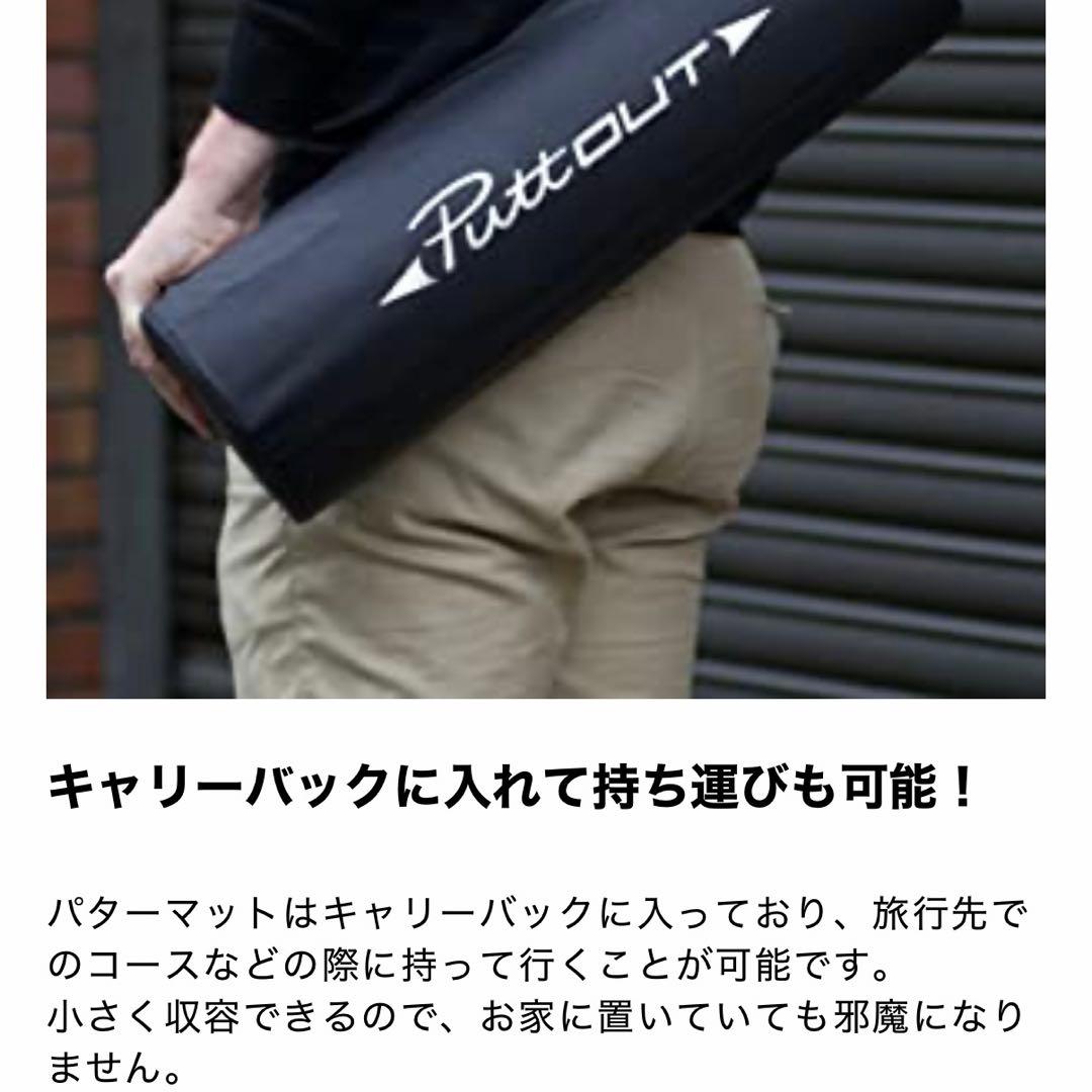 新品puttOUT上質パターマット定価28650円