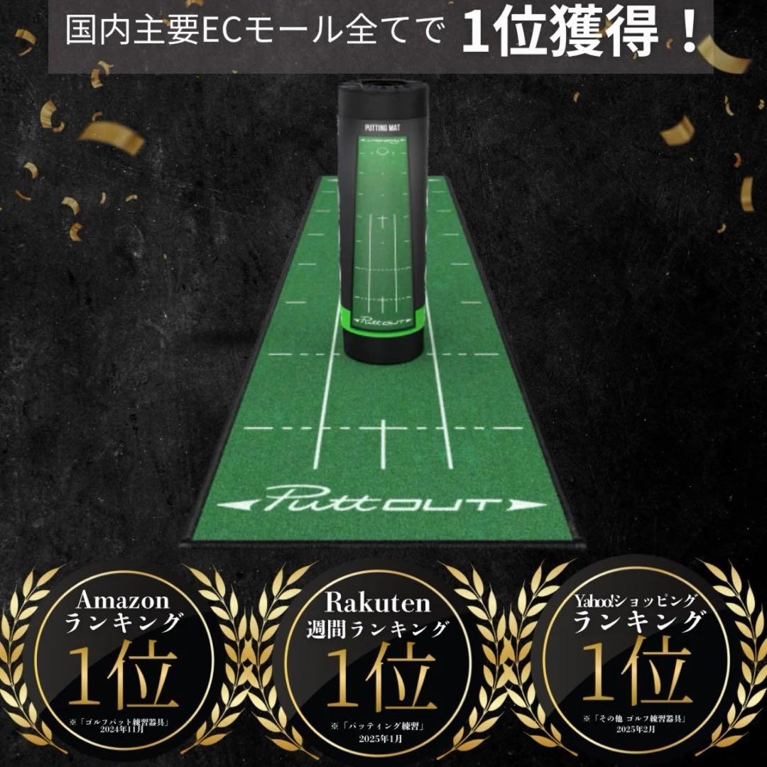 新品puttOUT上質パターマット定価28650円