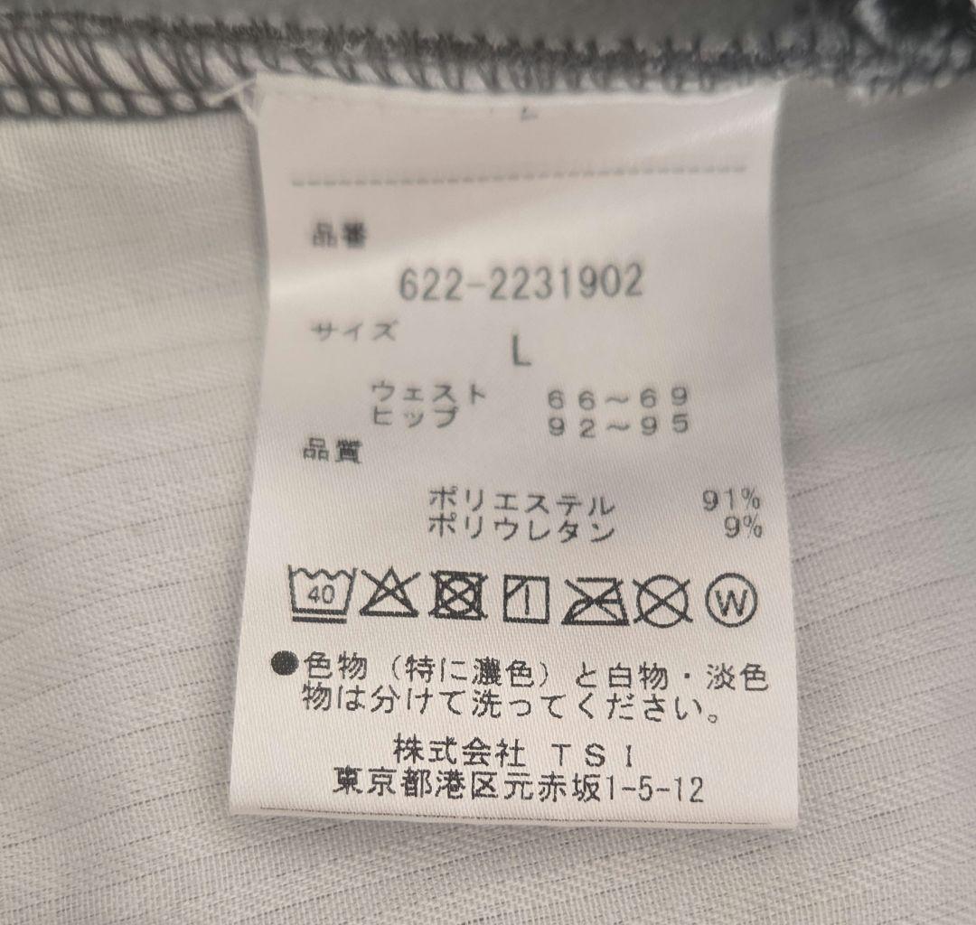 PING ゴルフパンツ　　裏起毛