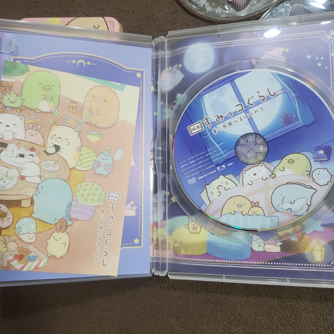 すみっコぐらし　まとめ売り　テラリウム DVD うちわなど