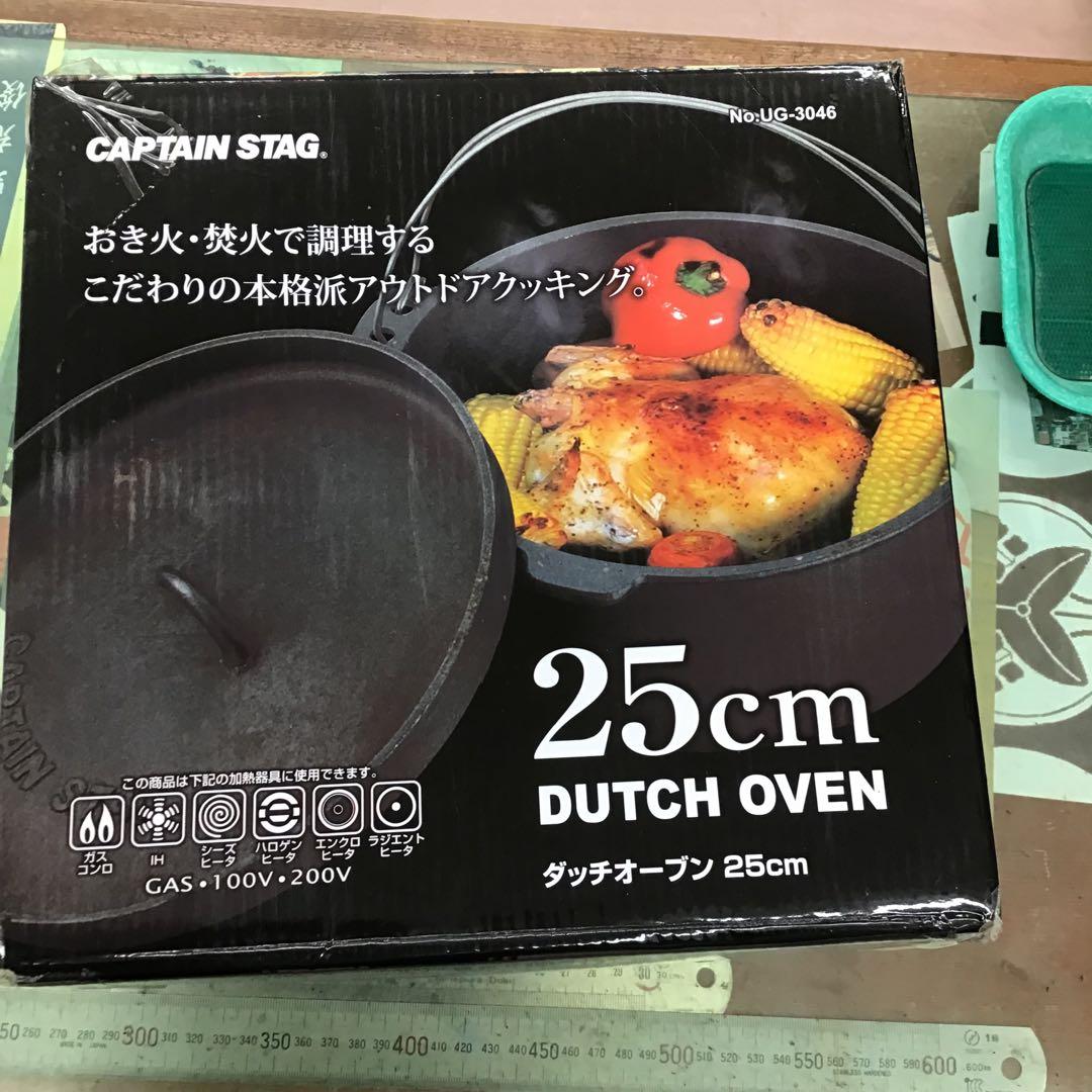 ダッチオーブン　鉄鋳物　キャプテンスタッグ　929