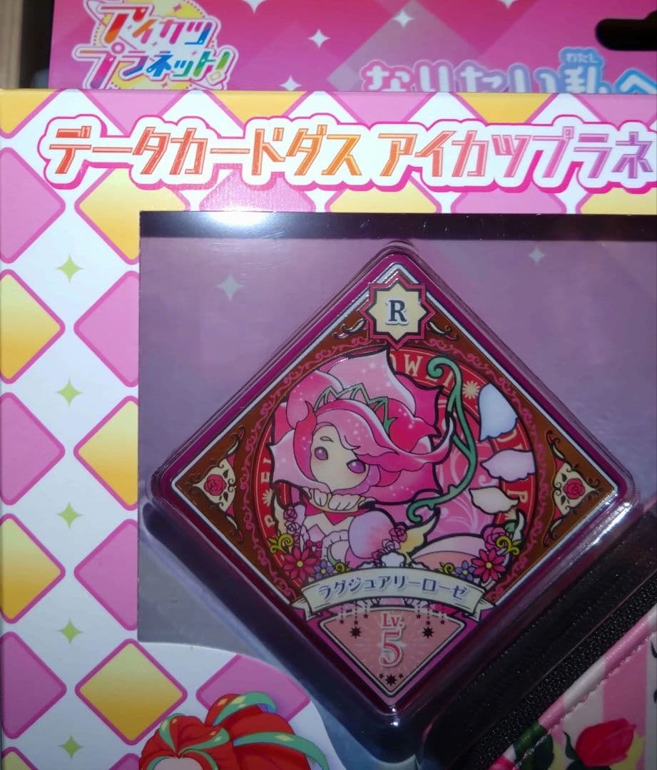 9987☆アイカツプラネット スイングコレクションポーチセット 陽 明咲 ローズ