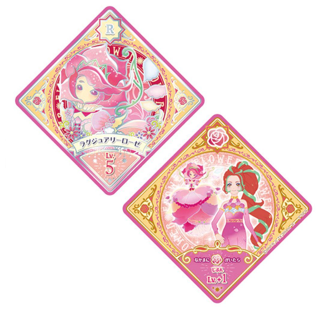 9987☆アイカツプラネット スイングコレクションポーチセット 陽 明咲 ローズ
