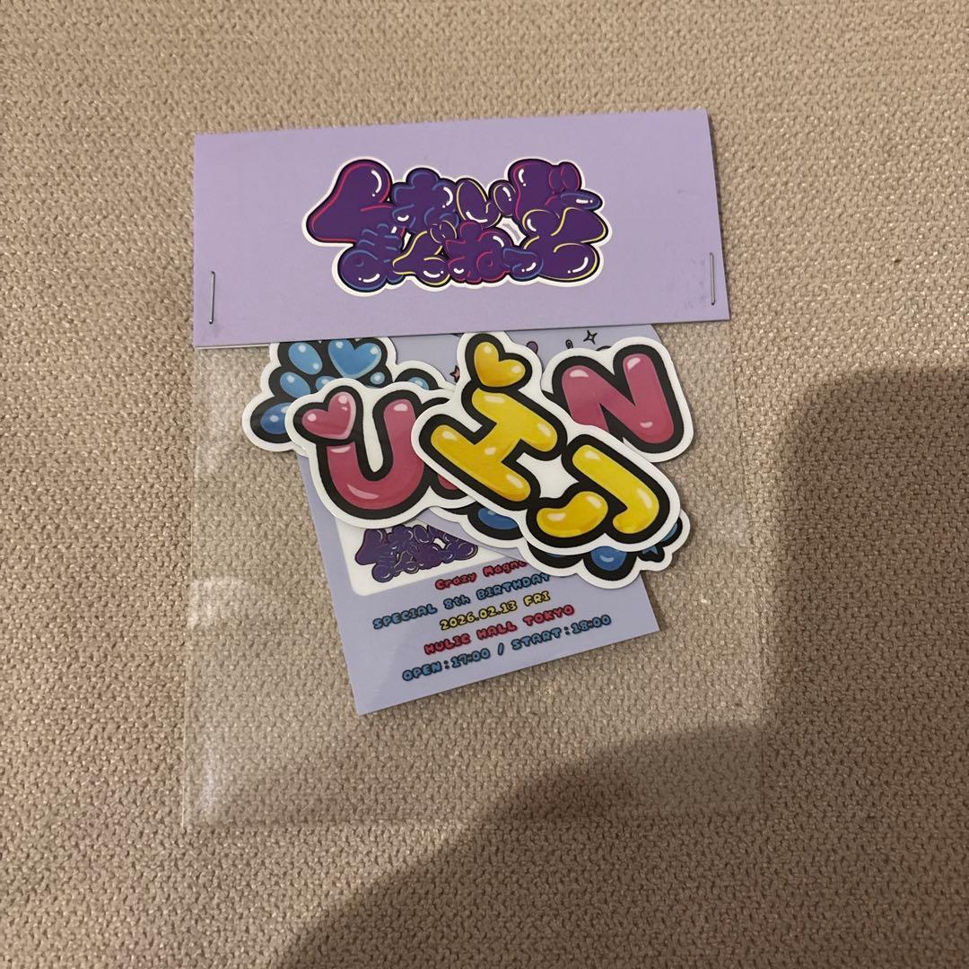 くれまぐ　グッズ