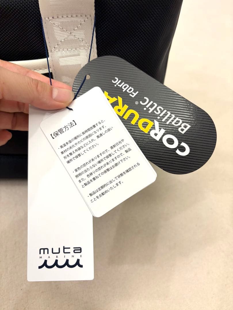 MUTA MARINE カードバッグ　ネイビー　CORDURA トートバッグ