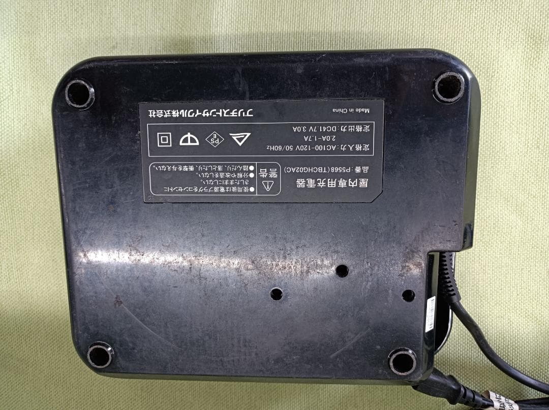 《HZSJE》BRIDGESTONE　自転車バッテリー充電器　P5568
