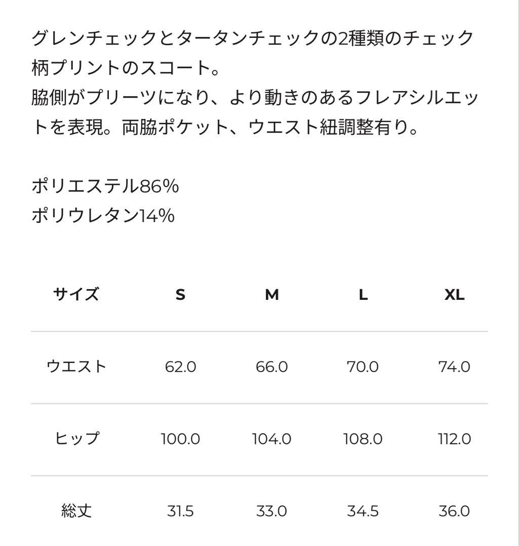 美品　完売品　アドミラル　Admiral テニスウェア　セットアップ L