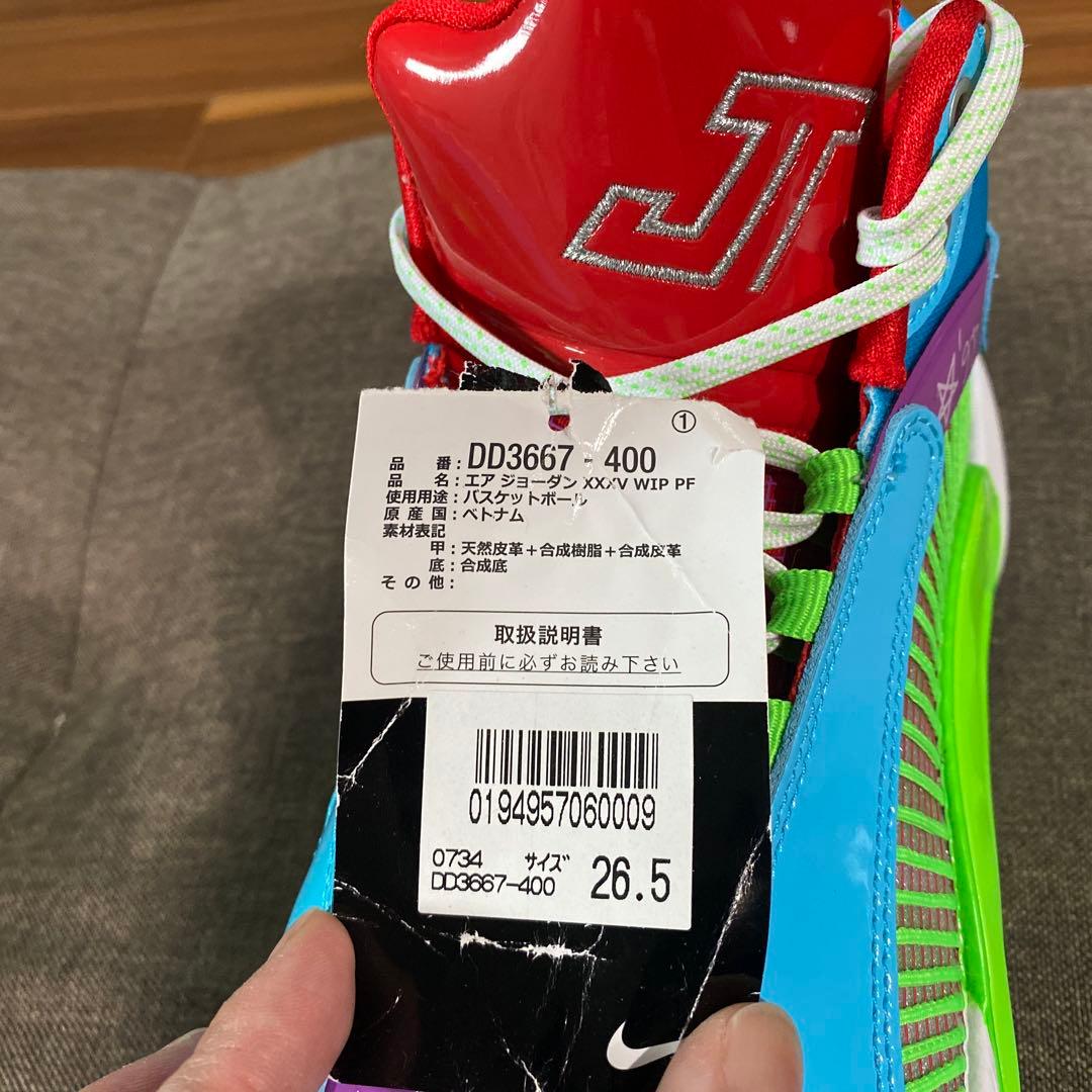 JASON TATUM × NIKE AIR JORDAN 35 テイタム