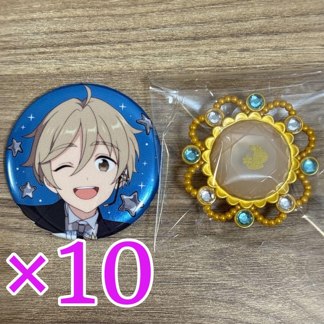 真白友也 あんスタ スタライ 10th set D 缶バッジ 10個