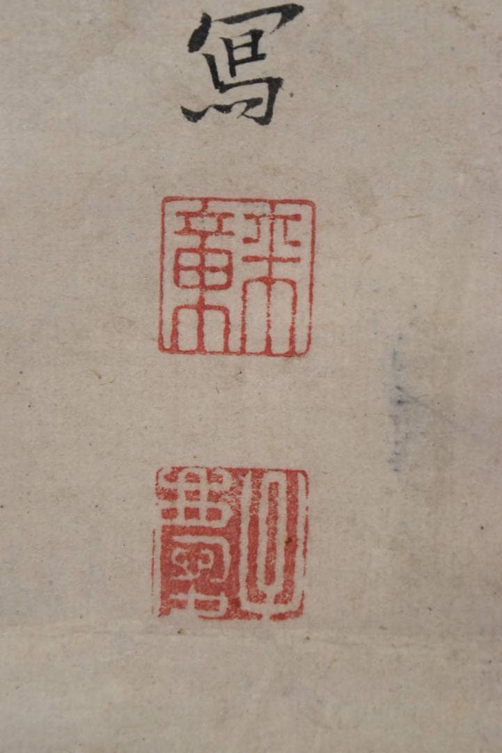 【真作】来章/福神二座図/掛軸☆宝船☆AA-958