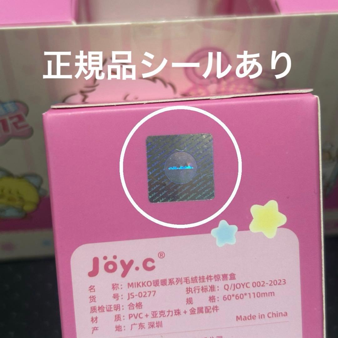 mikko 正規品 ブラインドボックス ビーズチェーン ストラップ