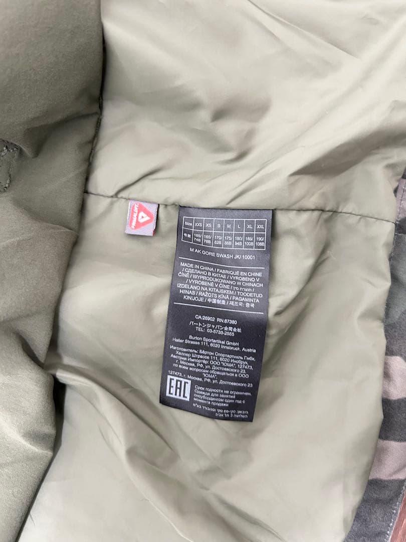 バートン [ak] GORE-TEX 2L Swash Jacket S 迷彩
